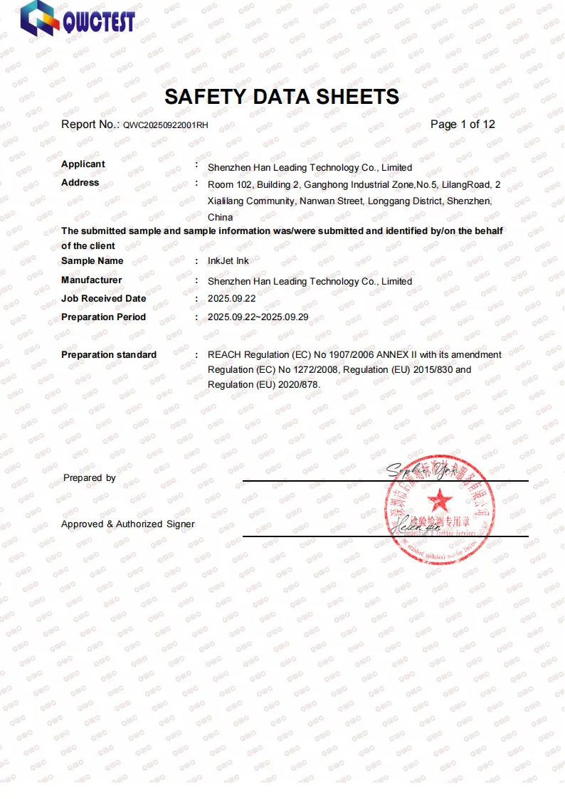H·EASY product compliance certificate