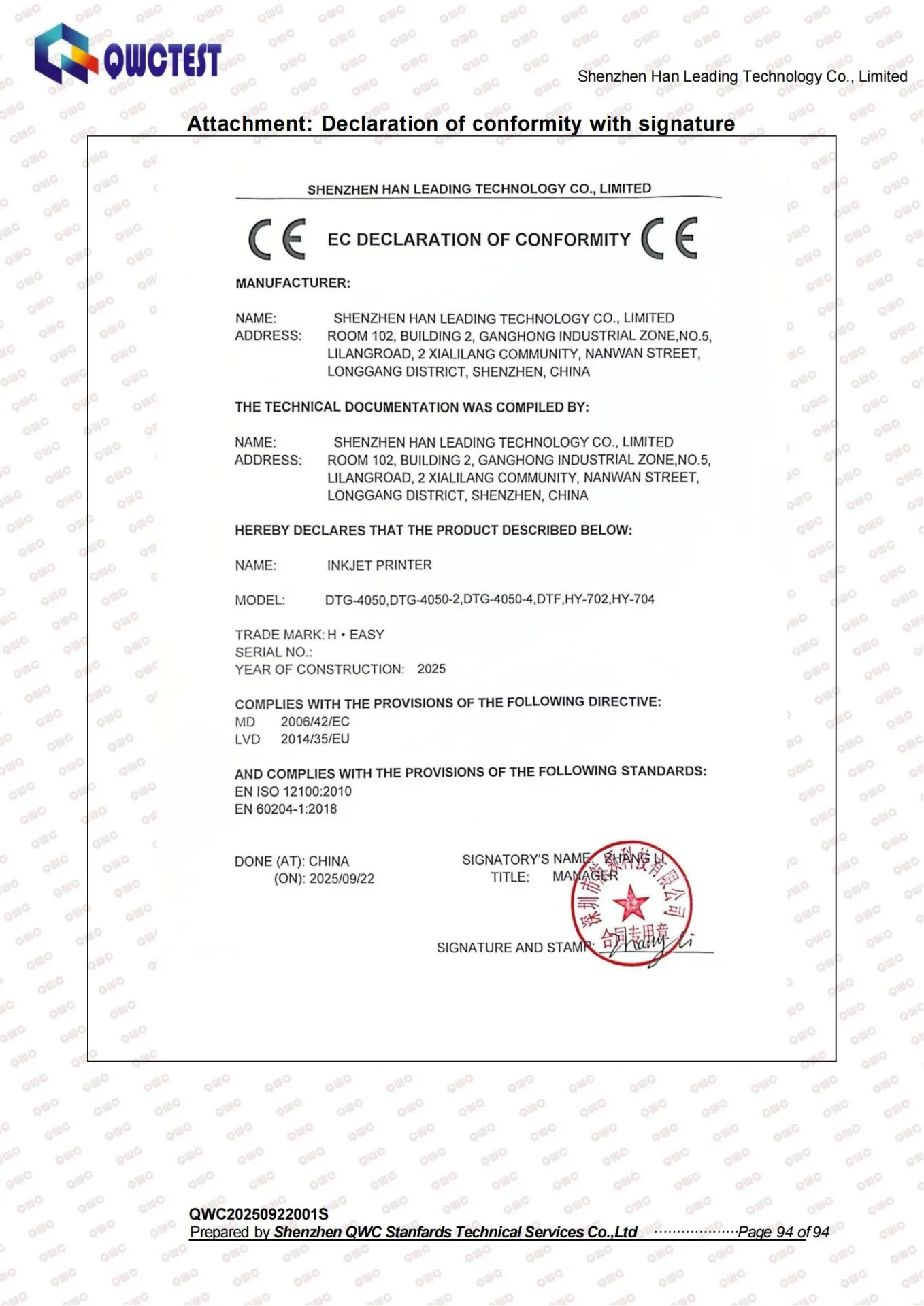H·EASY product compliance certificate